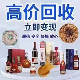 陆丰市购物卡回收站