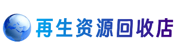 陆丰市购物卡回收站