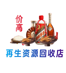 陆丰市购物卡回收站