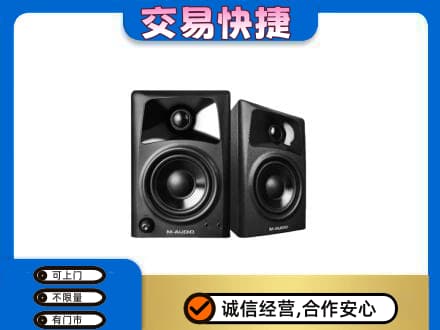 陆丰市家电回收音响.jpg