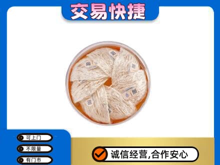 陆丰市礼品回收燕窝礼盒套餐.jpg