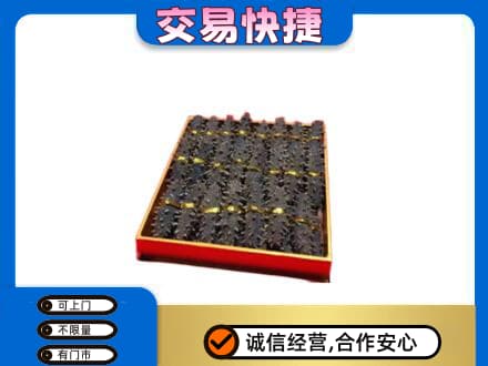 陆丰市高价回收海参