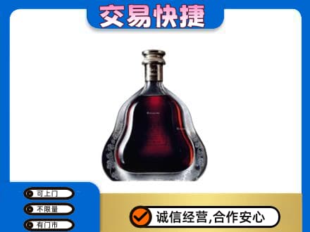 陆丰市洋酒回收轩尼诗李察空瓶.jpg