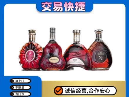 陆丰市洋酒回收价格.jpg