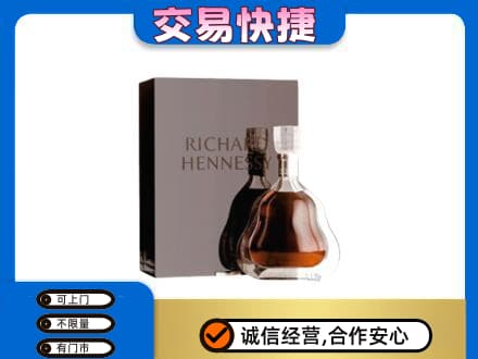 陆丰市回收李察