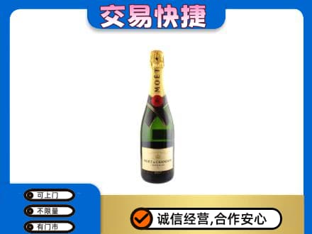 陆丰市回收名仕