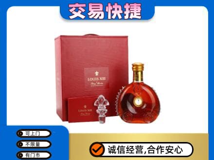 陆丰市回收李察礼盒