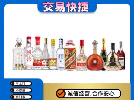 陆丰市名酒回收烟酒.jpg