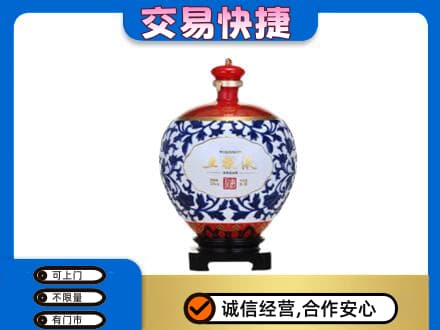 陆丰市名酒回收五粮液5.jpg