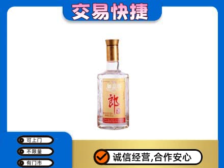 陆丰市名酒回收郎酒.jpg