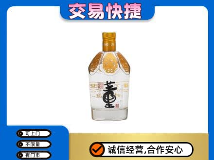 陆丰市名酒回收董酒.jpg