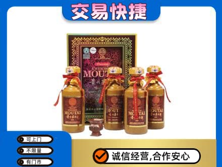 陆丰市茅台回收50年礼盒.jpg