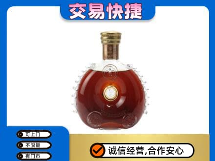 陆丰市洋酒回收路易十三空瓶.jpg